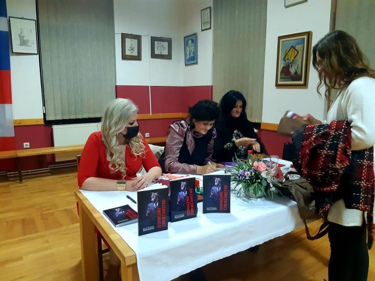 Viteški Napredak domaćin promocije knjiga autorice Žane Alpeze