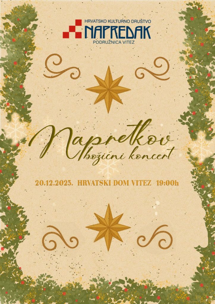 Napretkov božićni koncert